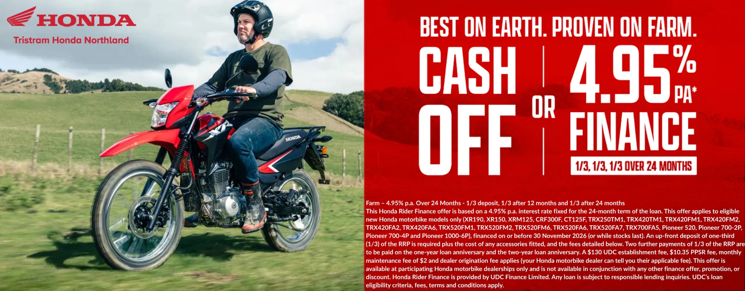 Honda Best On Earth   Web Banner V2