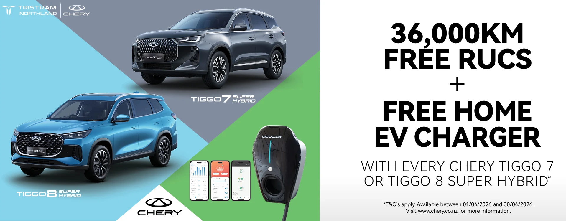 Hp Ev Hyudaioffers 1920x750 Wp